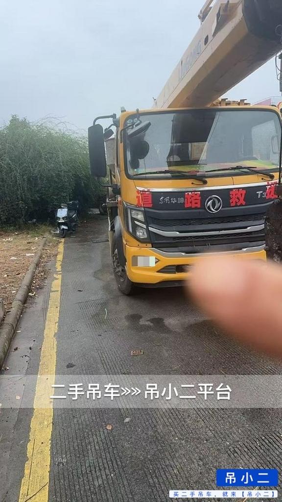 吊小二